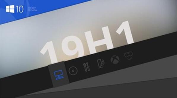 图：微软Windows 10 19H1快速预览版18348开始更新