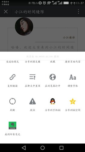 图：