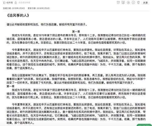 图：