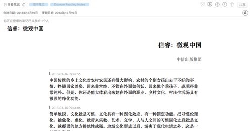 图：
