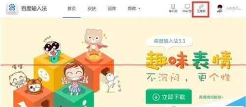 图：