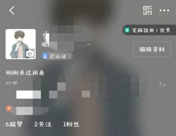 图：新人应该掌握的闲鱼使用技巧
