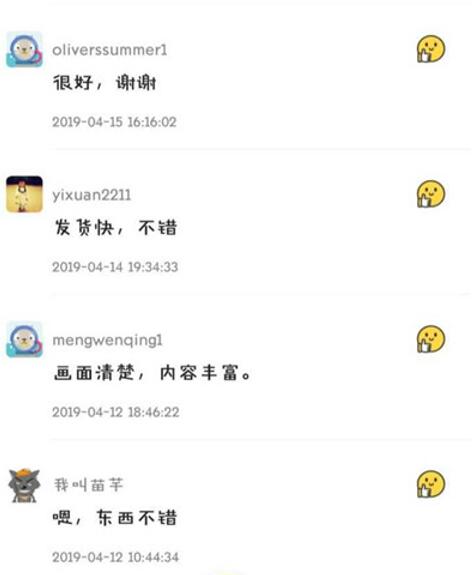图：新人应该掌握的闲鱼使用技巧