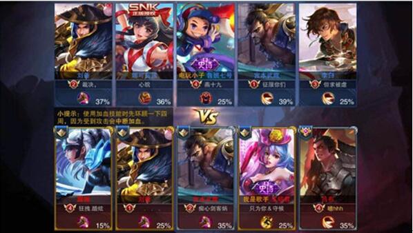 图：王者荣耀开局逆风，