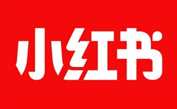 图：小红书要凉了吗？