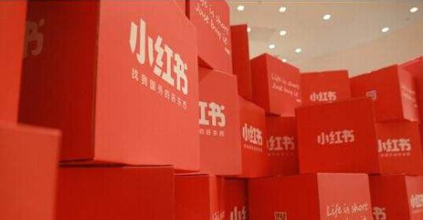 图：小红书要凉了吗？