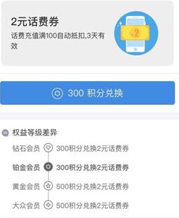 图：支付宝小技巧分享