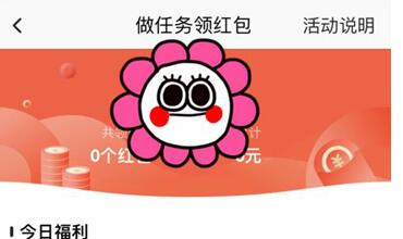 图：拍照就能赚钱!快来看图虫