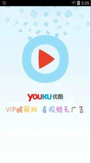 图：优酷视频去除水印