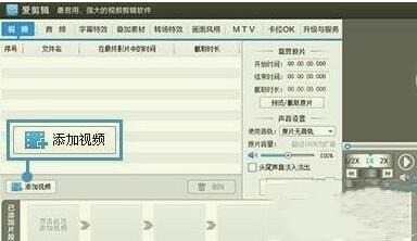 图：优酷视频去除水印