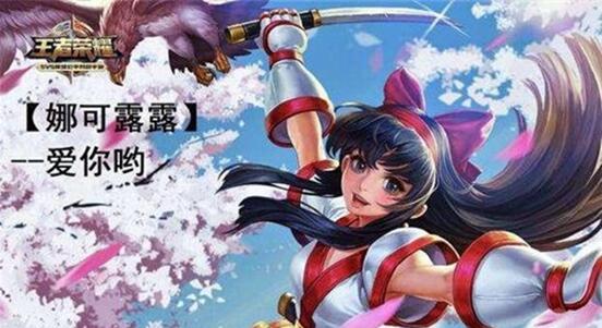 图：王者荣耀：kpl官方公布打野英雄梯度