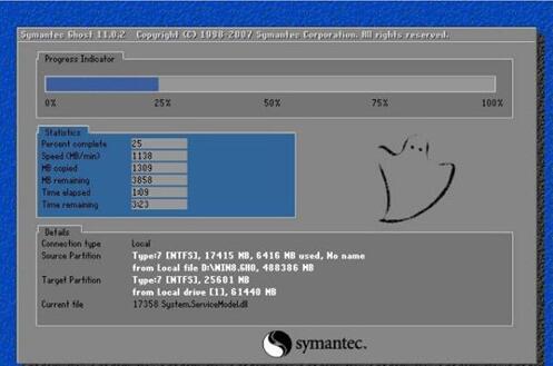 图：Ghost Win10 X64位纯净版已更新