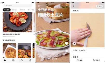 图：一分钟学会一道菜：懒饭 | App+1