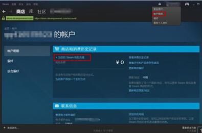 图：绝地求生 详解steam买卖技巧
