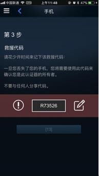 图：绝地求生 详解steam买卖技巧
