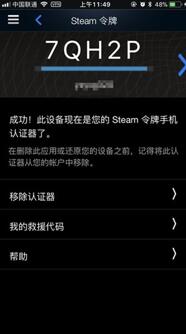 图：绝地求生 详解steam买卖技巧