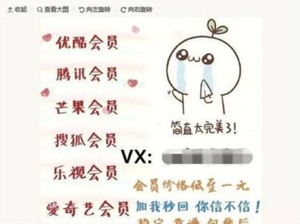 图：小白也能玩转的微博实操技巧