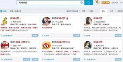 图：小白也能玩转的微博实操技巧