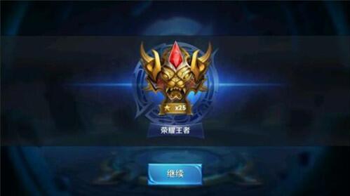 图：王者荣耀