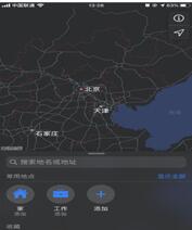 图：给iPhone 8P 装上iOS13公测版