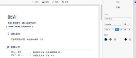 图：PDF 阅读编辑器