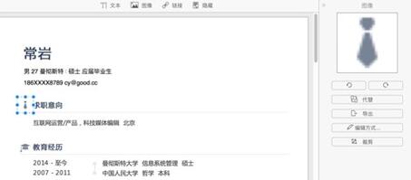 图：PDF 阅读编辑器