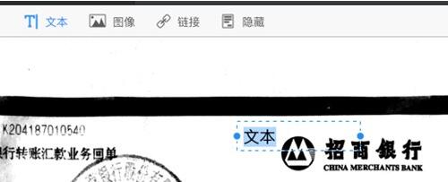 图：PDF 阅读编辑器