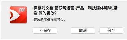 图：PDF 阅读编辑器