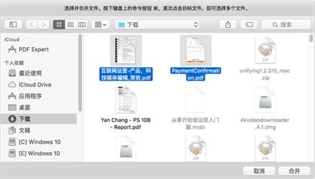 图：PDF 阅读编辑器