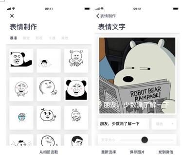 图：|打卡、倒数日、办理剪贴板…… 你的手机需求这把「瑞士军刀」：功率控