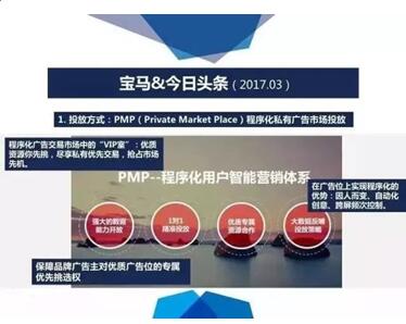图：七个细节，玩转今日头条