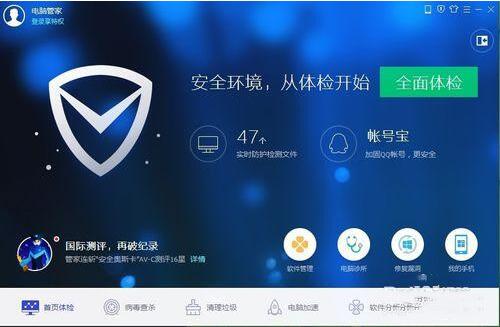 图：教你win10系统拦截广告的技巧