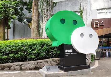 图：微信日常小技巧