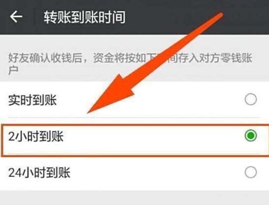 图：微信日常小技巧