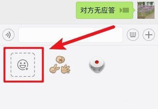 图：微信日常小技巧