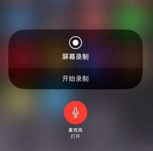图：微信日常小技巧