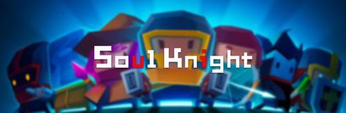 图：丧心病狂的打怪兽！Soul knight