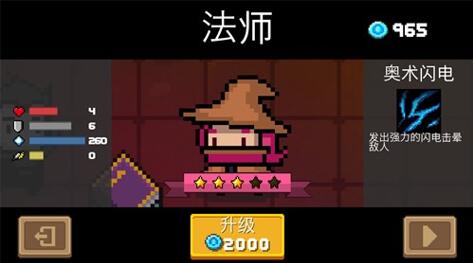 图：丧心病狂的打怪兽！Soul knight