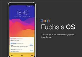 图：谷歌新系统官Fuchsia网上线
