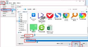 图：跳过锁屏界面设置教程