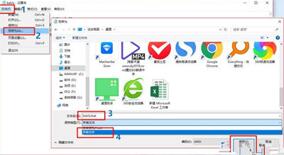 图：跳过锁屏界面设置教程