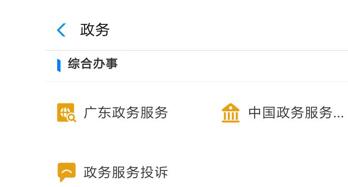 图：支付宝中的这个功能实用指数五颗星！