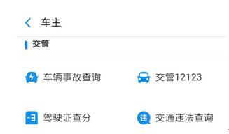 图：支付宝中的这个功能实用指数五颗星！