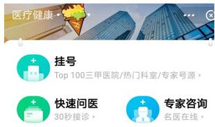 图：支付宝中的这个功能实用指数五颗星！