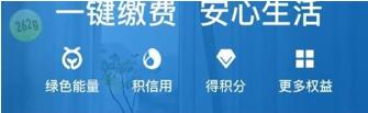 图：支付宝中的这个功能实用指数五颗星！