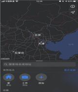 图：给iPhone 8P 装上iOS13公测版