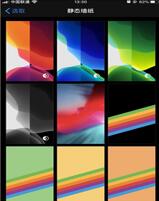 图：给iPhone 8P 装上iOS13公测版