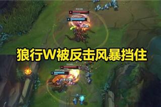 图：RNG狼行创下耻辱纪录，鳄鱼打贾克斯细节太差劲！