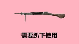 图：AK不算难职业选手也表示压不住
