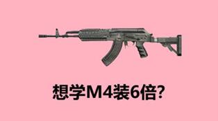 图：AK不算难职业选手也表示压不住